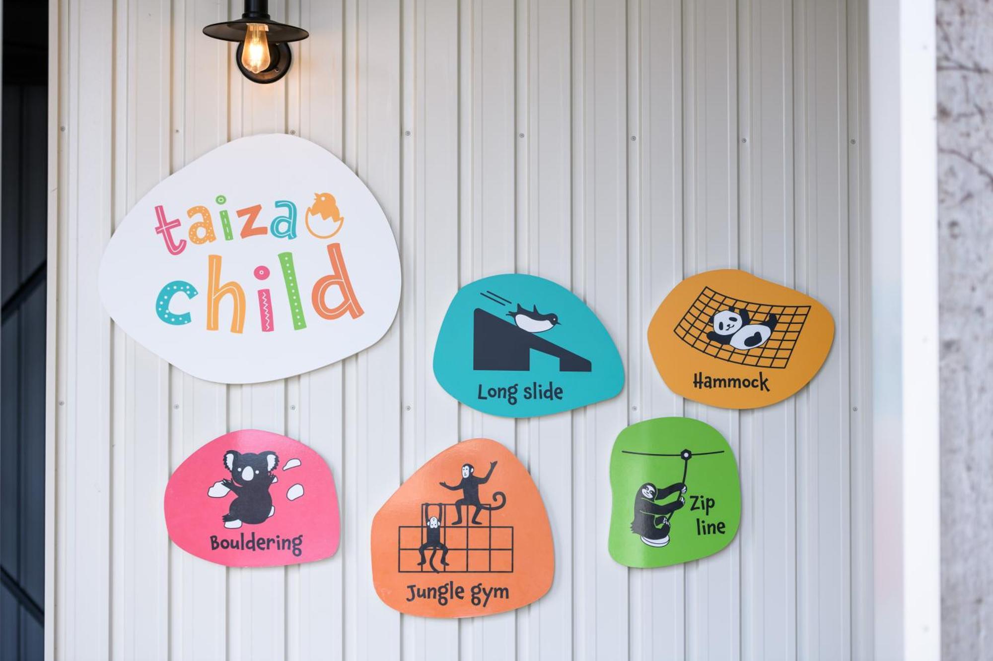 子どもがおもいっきり楽しめる一軒家　taiza Child Ferienhaus Kyōtango